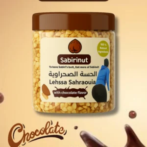 Lehssa Sahraouia - Chocolate Flavor
