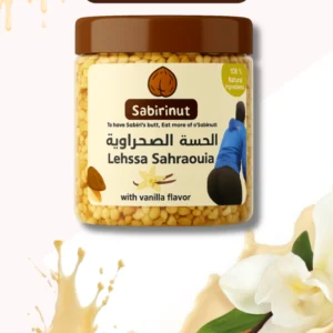 Lehssa Sahraouia - Vanilla Flavor